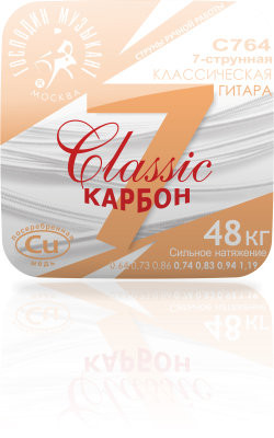 Струны для 7-струнных классических гитар Господин музыкант C764, карбоновые