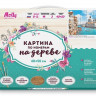 Картина по номерам на дереве 40х50 САНТА-МАРИЯ-ДЕЛЛА-САЛЮТЕ (25 цветов)