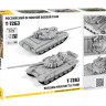 Российский основной боевой танк Т-72Б3 1/72