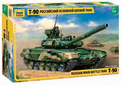 Российский основной боевой танк Т-90 1/35