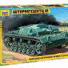 Сборная модель ZVEZDA Немецкое штурмовое орудие Штурмгешутц III (StuGIII AusfB), 1/35