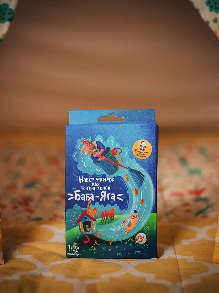 Набор фигурок для театра теней Баба-Яга 4+