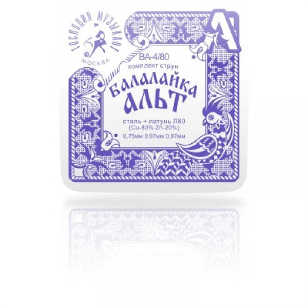 Струны для балалайки АЛЬТ ГОСПОДИН МУЗЫКАНТ BA-4/80