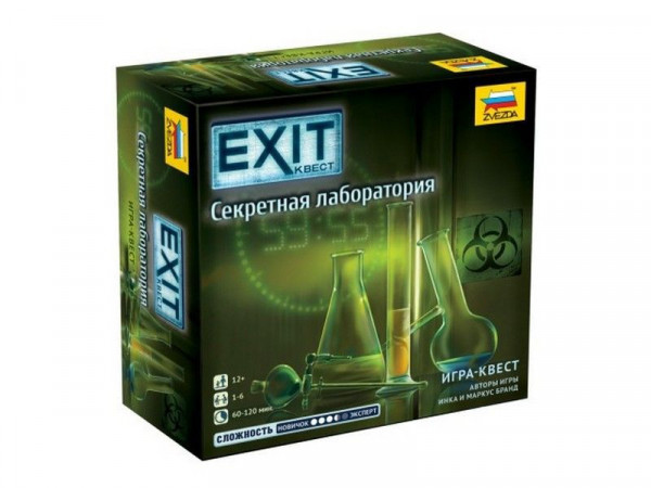 Настольная игра ZVEZDA "EXIT Квест. Секретная лаборатория.", семейная