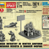 Сборные солдатики ZVEZDA Немецкая пехота 1939-1942гг (зима), 1/72