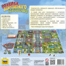 Настольная игра Правила дорожного движения 5+