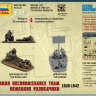 Сборные солдатики ZVEZDA Немецкие разведчики 1939-42гг, 1/72