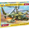 Российский ударный вертолет "Черная акула" 1/72