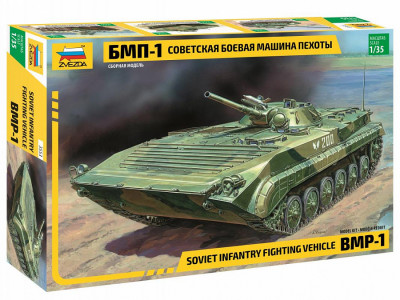 Советская БМП-1 1/35