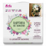 Картина по номерам 30х30 Оригинальный букет (19 цветов)
