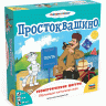 Настольная игра Простоквашино. Геометрические фигуры. 4+