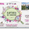 Картина по номерам с цветной схемой 40х50 БАСОВ С. НОВОДЕВИЧИЙ МОНАСТЫРЬ (36 цветов)