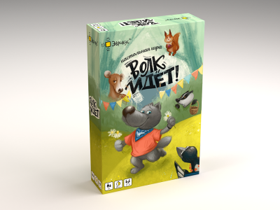 Настольная игра "Волк идет!" 5+