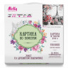 Картина по номерам 30х30 ПАРИЖ (13 цветов)