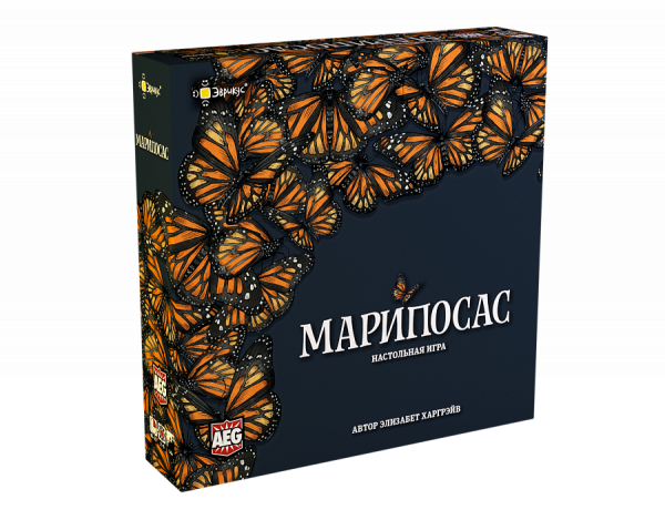 Настольная игра "Марипосас"   14+