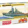 Крейсер "Петр Великий" 1/700