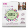 Картина по номерам 30х30 Прогулки по Парижу (20 цветов)
