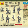 Советская морская пехота 1/72