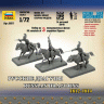 Русские драгуны 1/72