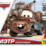 Сборная модель ZVEZDA "Тачки" Мэтр, 1/43