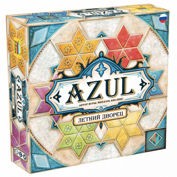 Настольная игра AZUL. Летний дворец. 8+