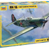 Сборная модель ZVEZDA Советский истребитель Як-1б, 1/48