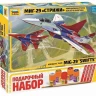 Сборная модель ZVEZDA Авиационная группа высшего пилотажа МиГ-29 "Стрижи", подарочный набор, 1/72
