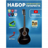 Гитара классическая 7/8 в наборе TERRIS TC-3805A BK PACK 2