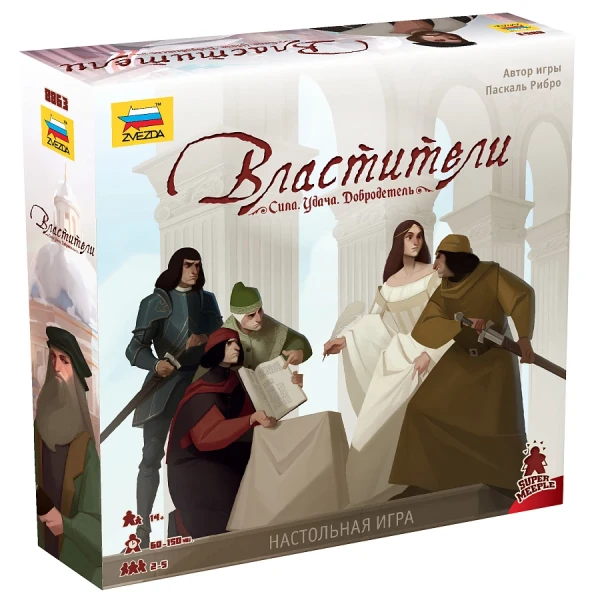 Настольная игра Властители 14+
