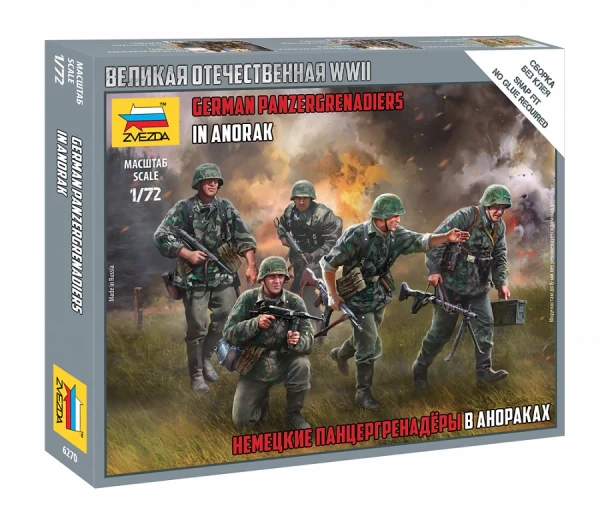 Немецкие панцергринадёры в анораках 1/72