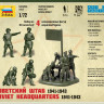 Советский штаб 1941-1943гг 1/72
