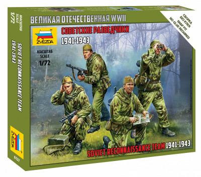 Советские разведчики 1941-43гг 1/72
