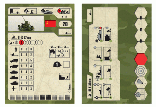 Советское 37-мм зенитное орудие 1/72