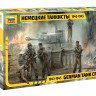Немецкие танкисты 1/35