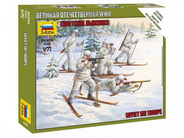 Сборные солдатики ZVEZDA Советские лыжники, 1/72
