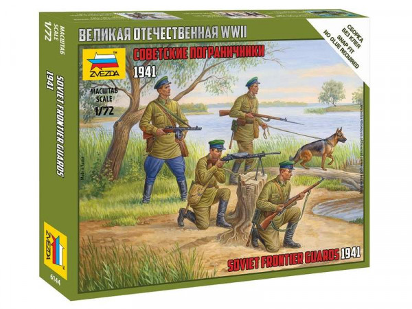 Сборные солдатики ZVEZDA Советские пограничники, 1/72