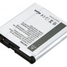 Аккумулятор для Nokia C7-00, N85, N86, 1200mAh Pitatel SEB-TP312
