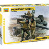 Сборная модель ZVEZDA Российские танкисты, 1/35