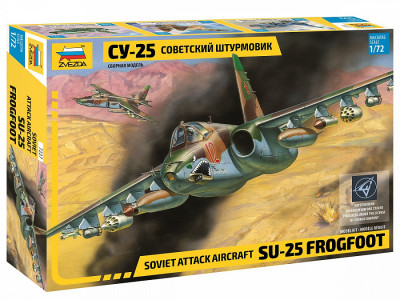 Самолет "Су-25" 1/72