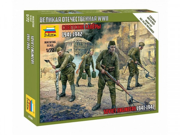 Сборные солдатики ZVEZDA Советские саперы, 1/72