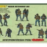 Сборная модель ZVEZDA Антитеррористическая группа "Вымпел", 1/35
