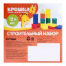Строительный набор, 60 элементов, 40×40 мм