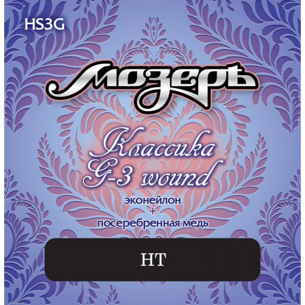 МОЗЕРЪ HS3G струны для классической гитары