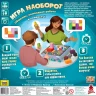 Настольная игра Игра Наоборот 8+