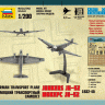 Сборная модель ZVEZDA Немецкий самолет Юнкерс Ю-52, 1/200
