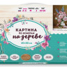 Картина по номерам на дереве 40х50 БУЗИН. СВЕЖИЙ БУКЕТ (25 цветов)