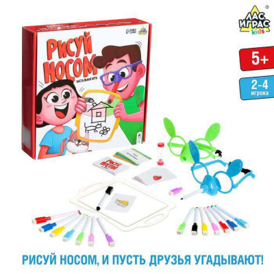 Настольная игра «Рисуй носом»