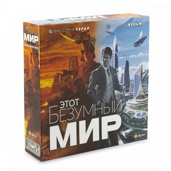 Настольная игра Этот безумный мир 12+