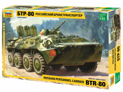 Советский БТР-80 1/35