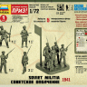 Сборные солдатики ZVEZDA Советское ополчение, 1/72
